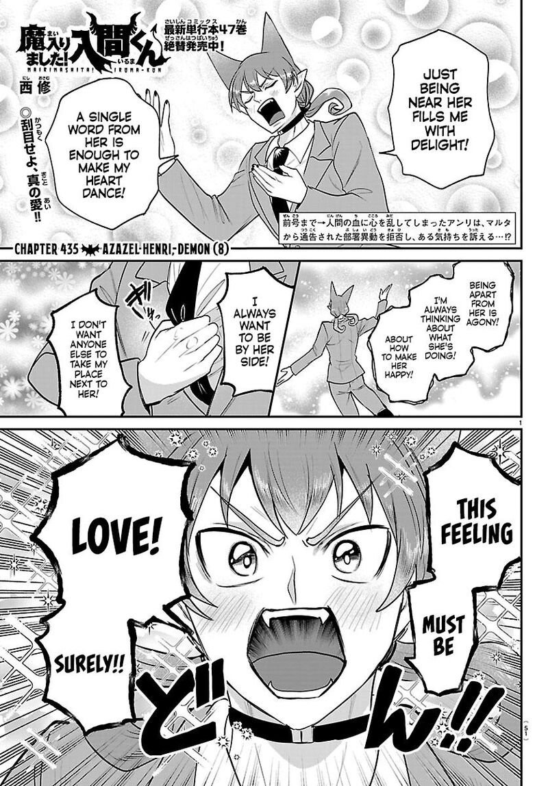 Read Mairimashita Iruma-kun Manga Online