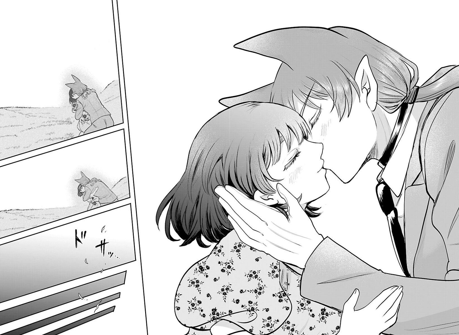Read Mairimashita Iruma-kun Manga Online