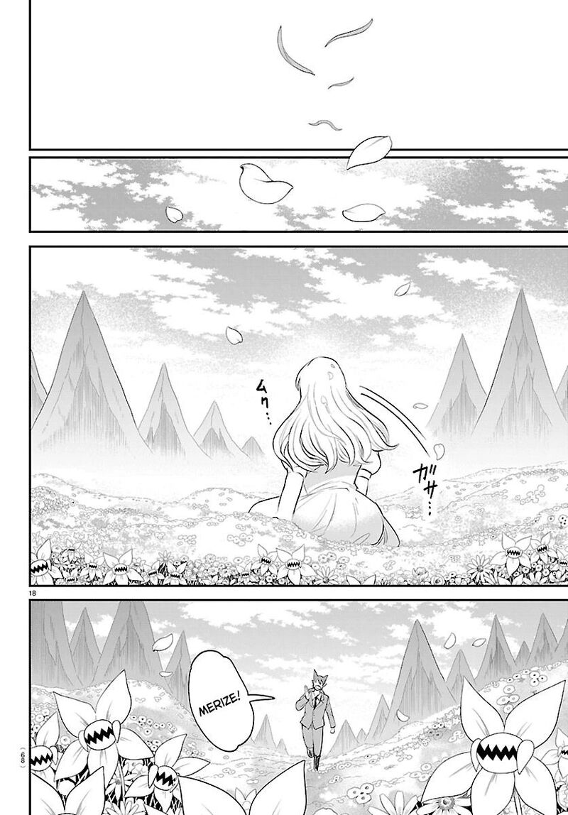 Read Mairimashita Iruma-kun Manga Online