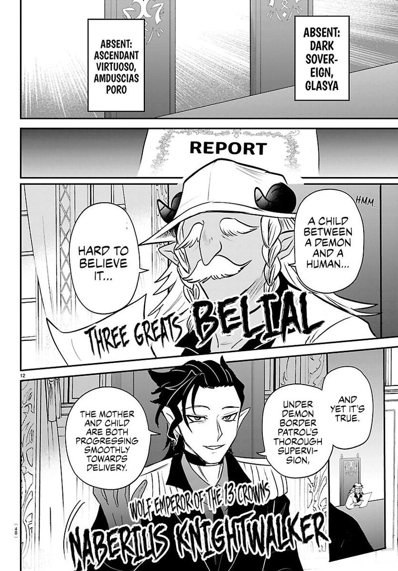 Read Mairimashita Iruma-kun Manga Online