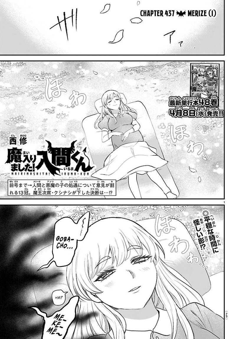 Read Mairimashita Iruma-kun Manga Online