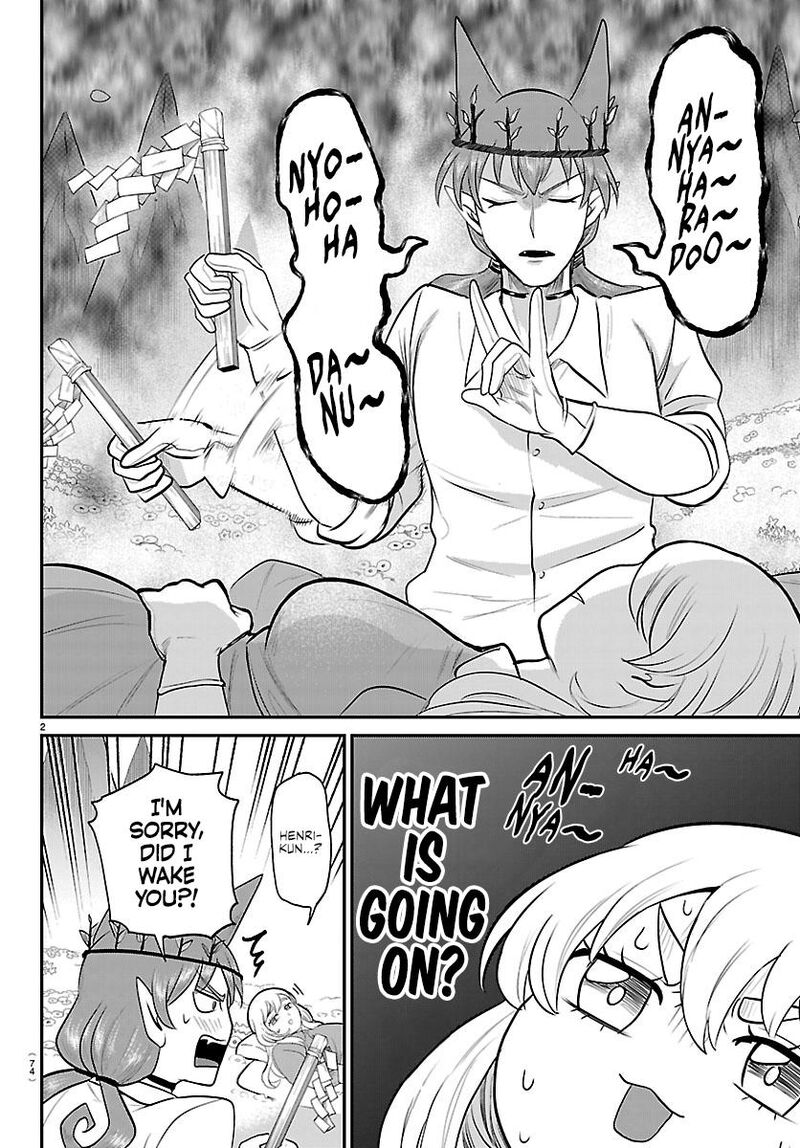Read Mairimashita Iruma-kun Manga Online