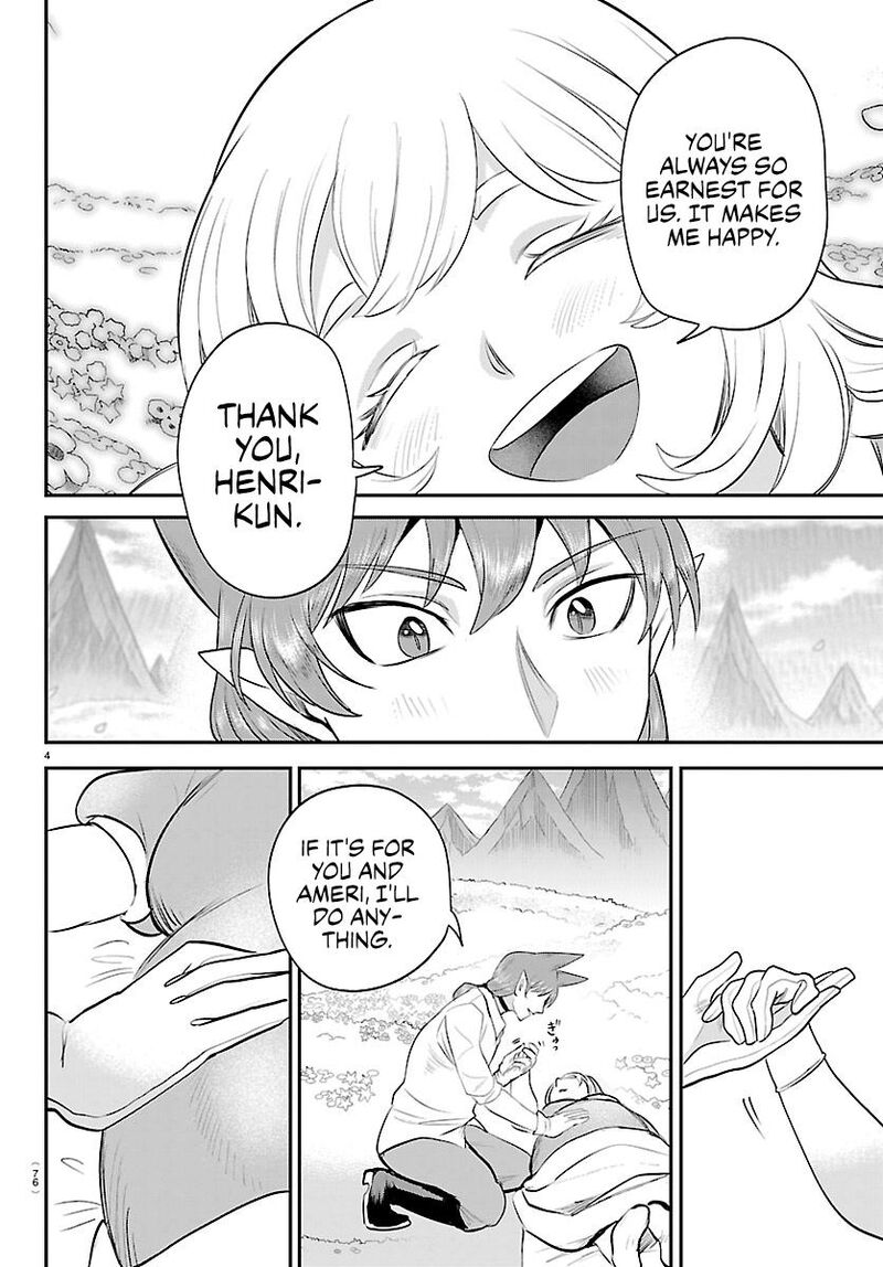Read Mairimashita Iruma-kun Manga Online
