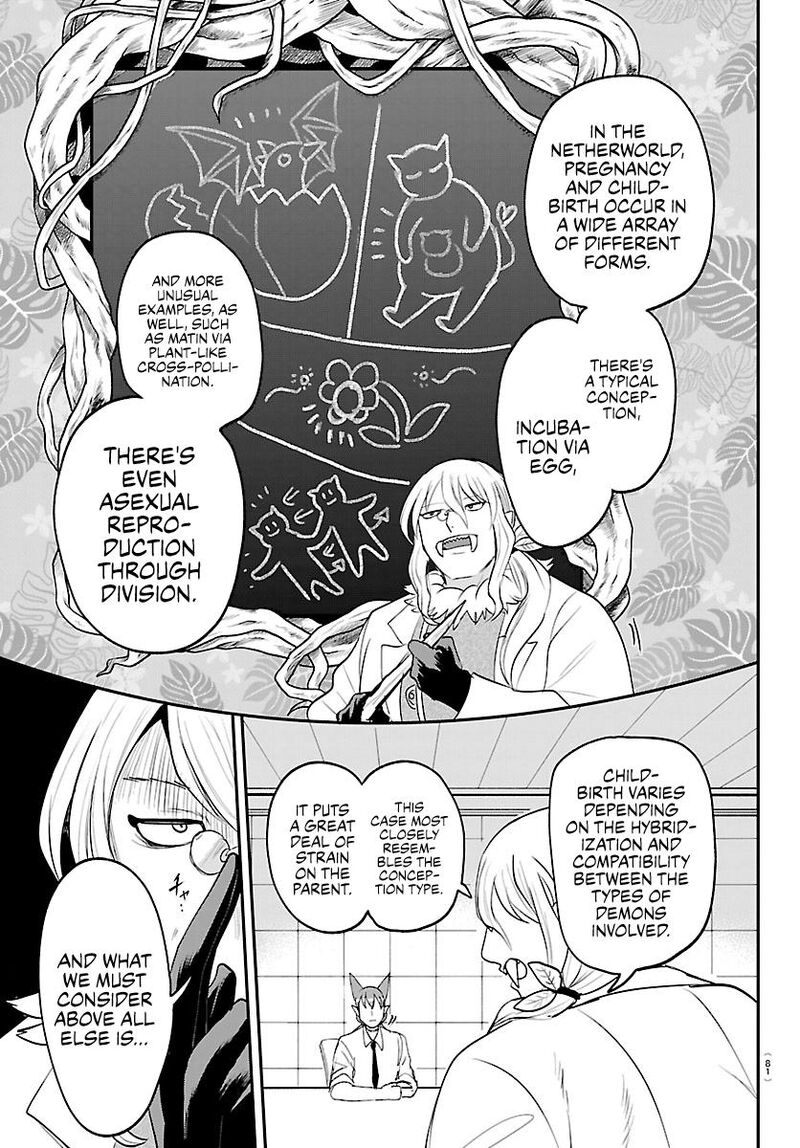 Read Mairimashita Iruma-kun Manga Online