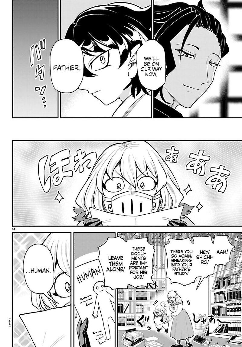 Read Mairimashita Iruma-kun Manga Online