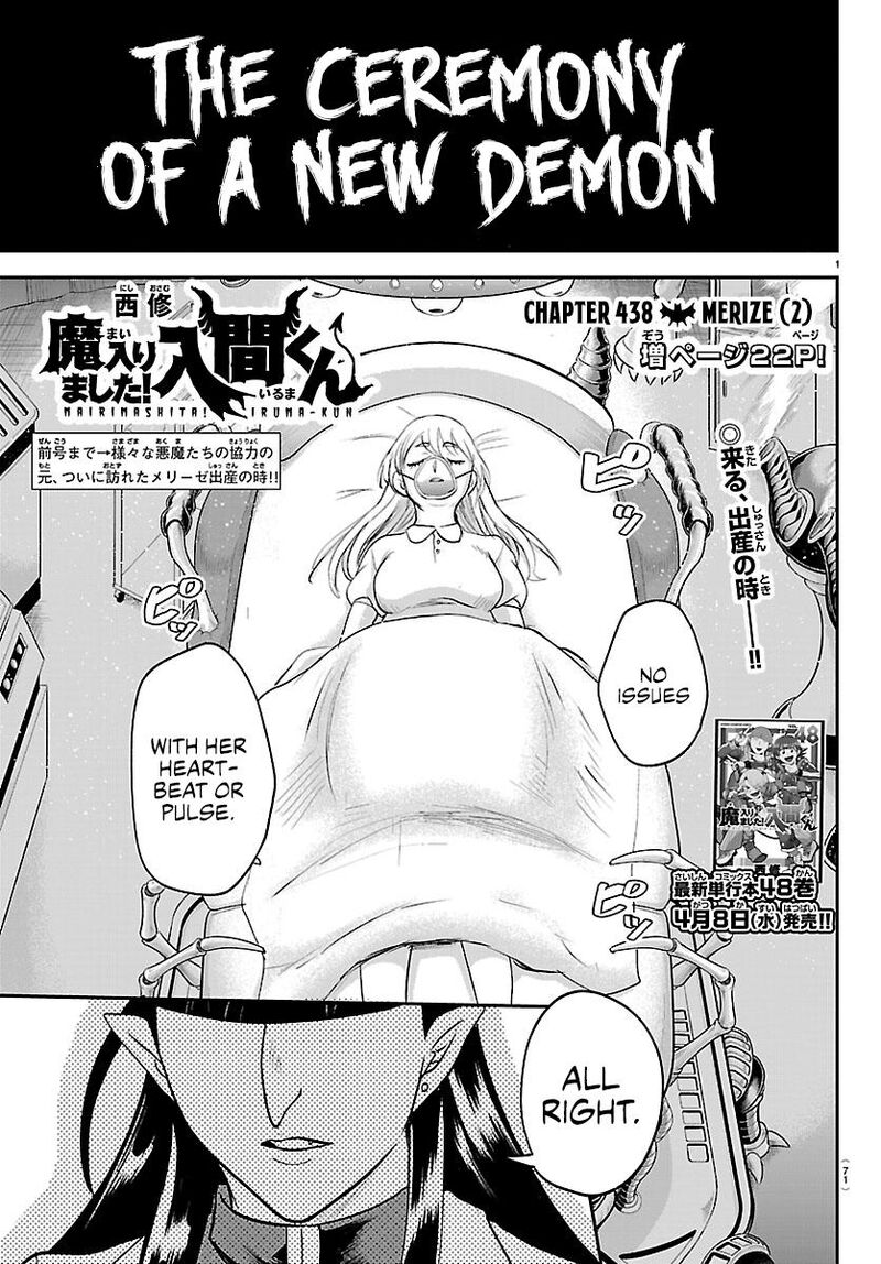Read Mairimashita Iruma-kun Manga Online