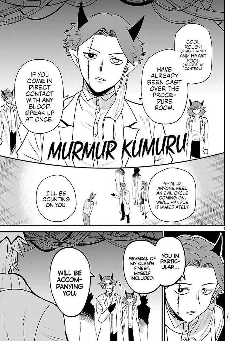 Read Mairimashita Iruma-kun Manga Online