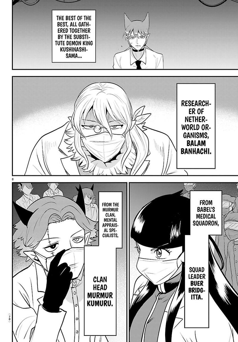 Read Mairimashita Iruma-kun Manga Online
