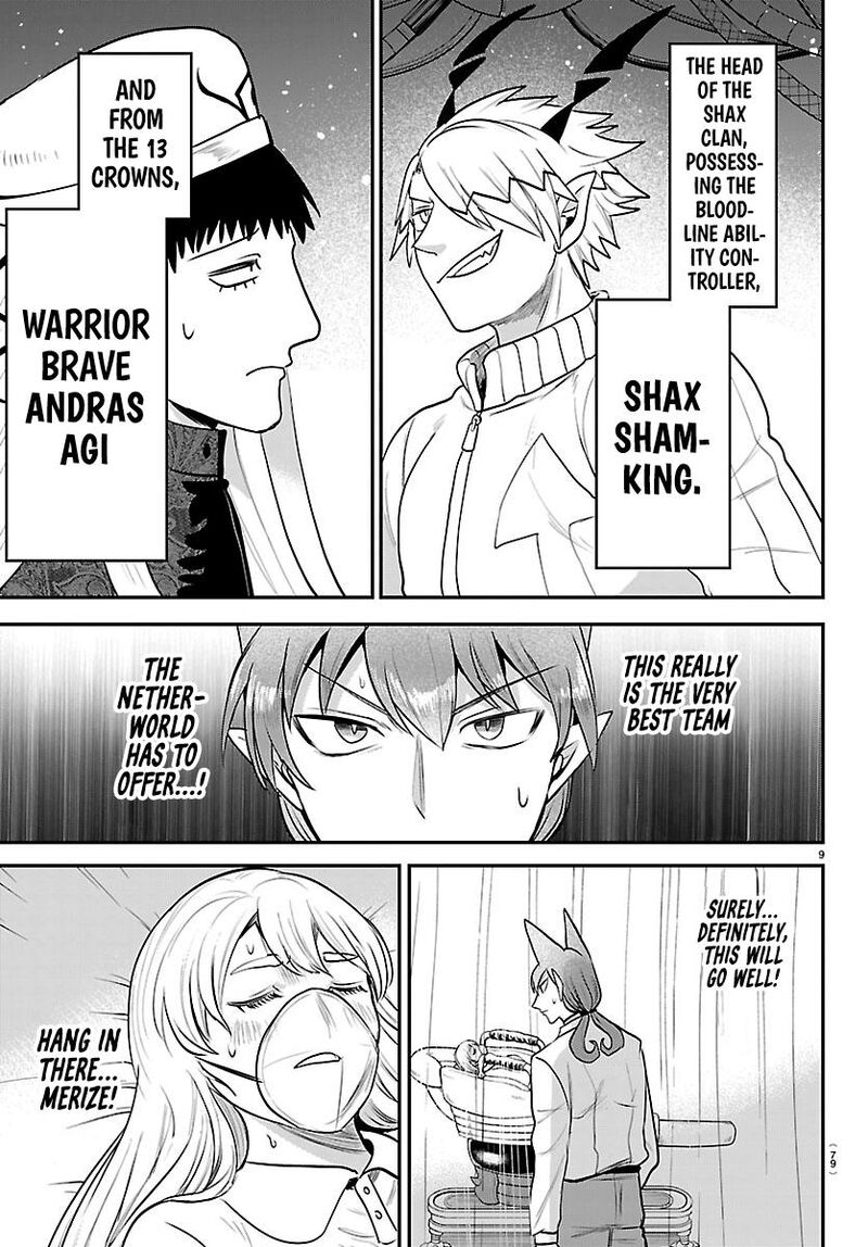Read Mairimashita Iruma-kun Manga Online