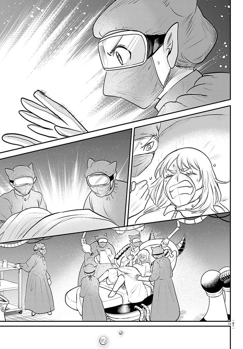 Read Mairimashita Iruma-kun Manga Online
