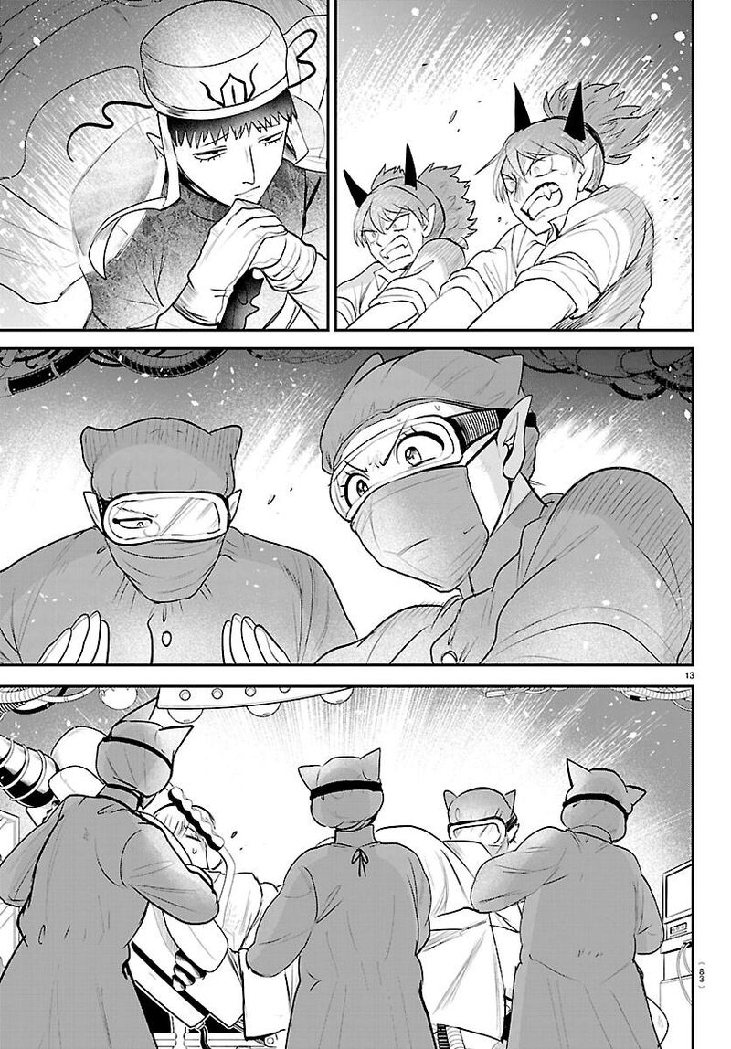 Read Mairimashita Iruma-kun Manga Online
