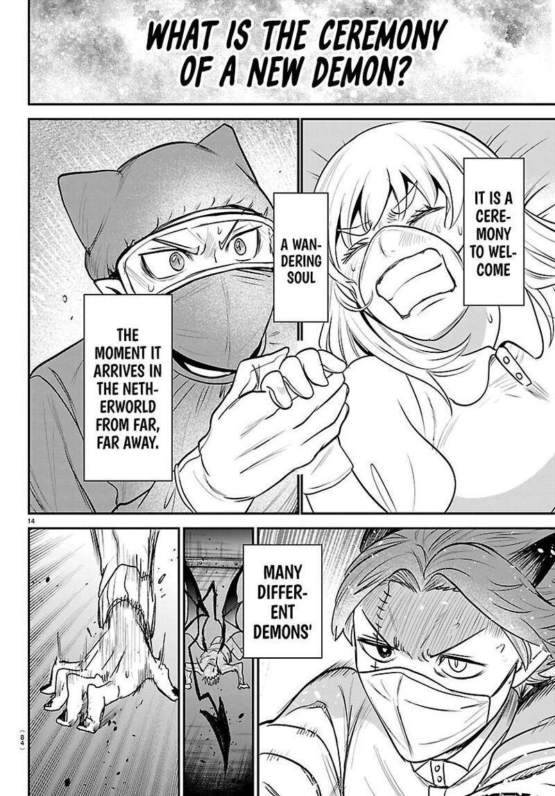 Read Mairimashita Iruma-kun Manga Online