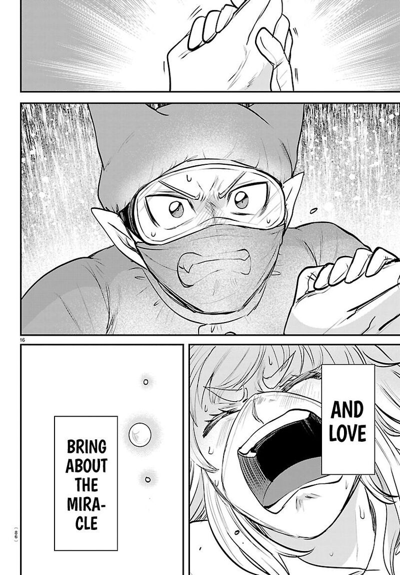 Read Mairimashita Iruma-kun Manga Online