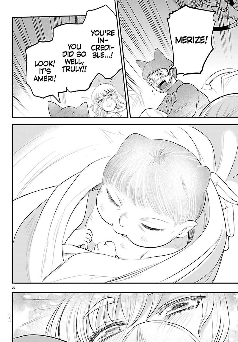 Read Mairimashita Iruma-kun Manga Online