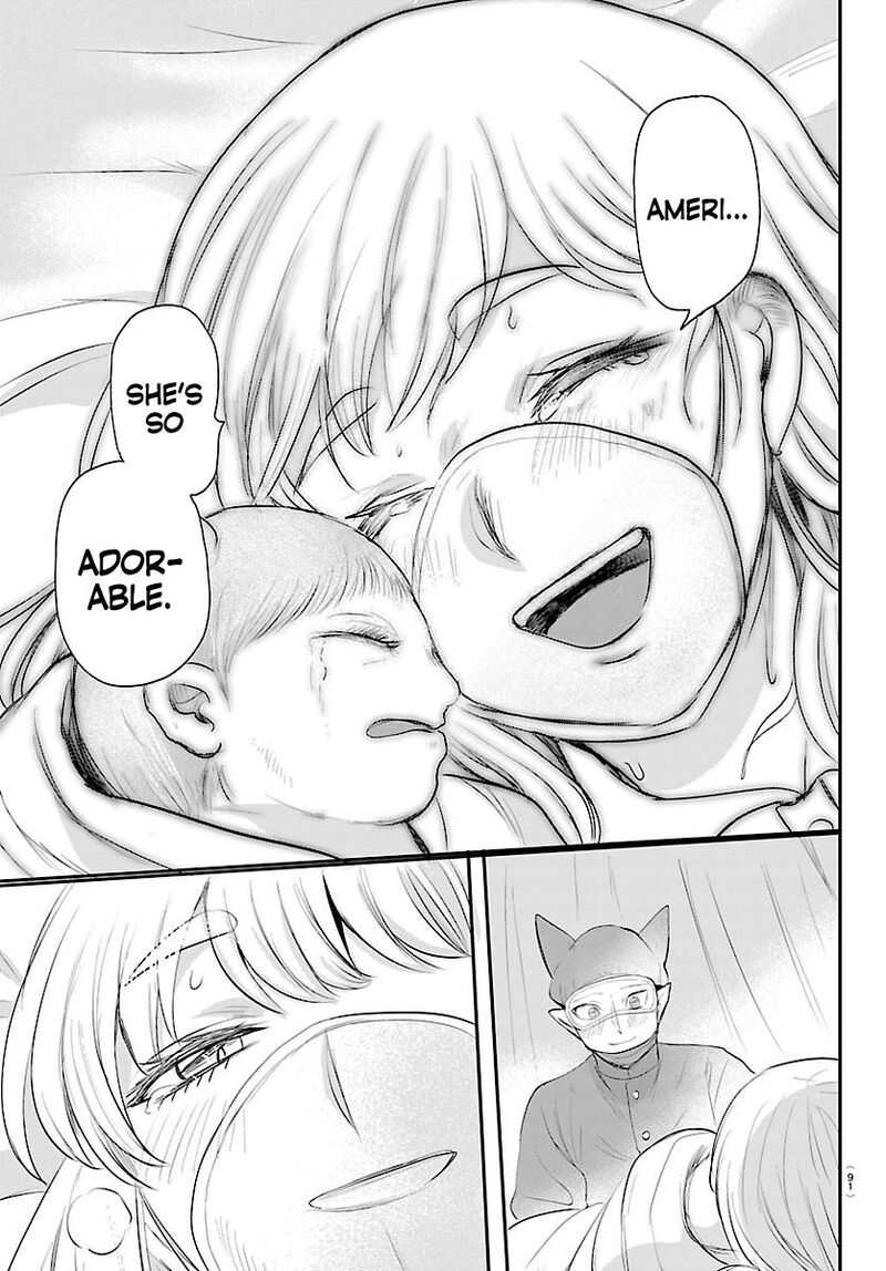 Read Mairimashita Iruma-kun Manga Online