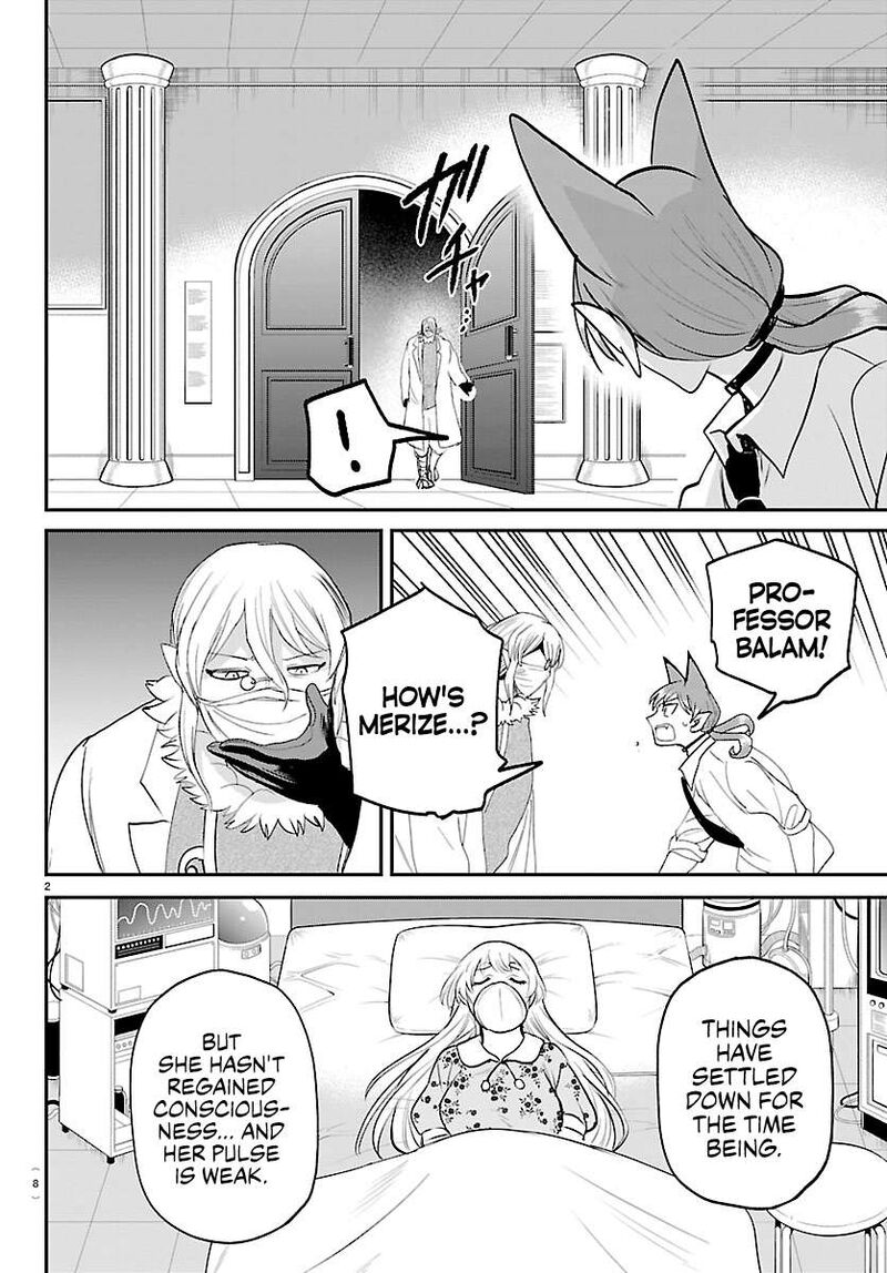 Read Mairimashita Iruma-kun Manga Online