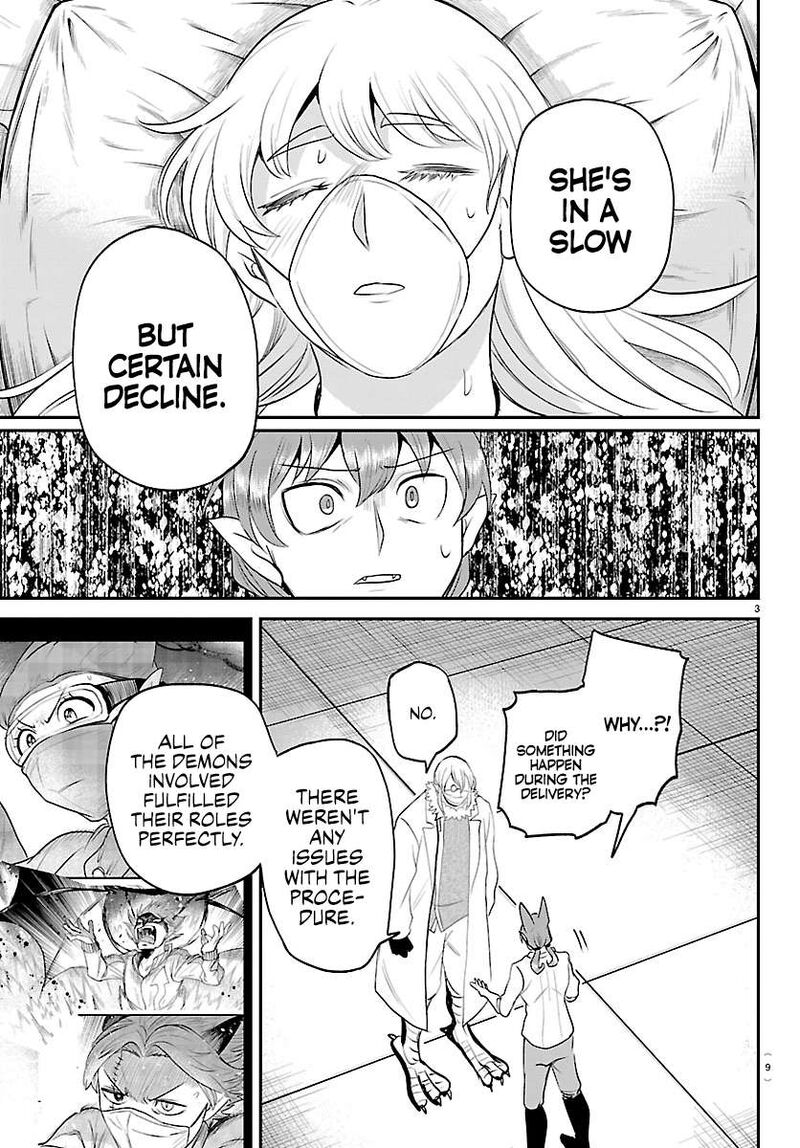 Read Mairimashita Iruma-kun Manga Online