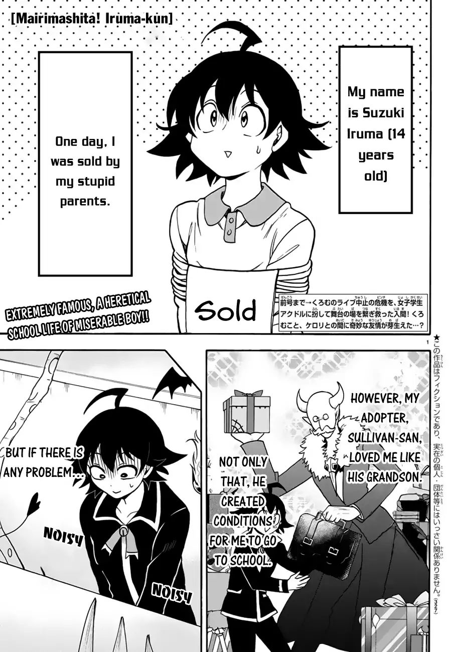 Read Mairimashita Iruma-kun Manga Online