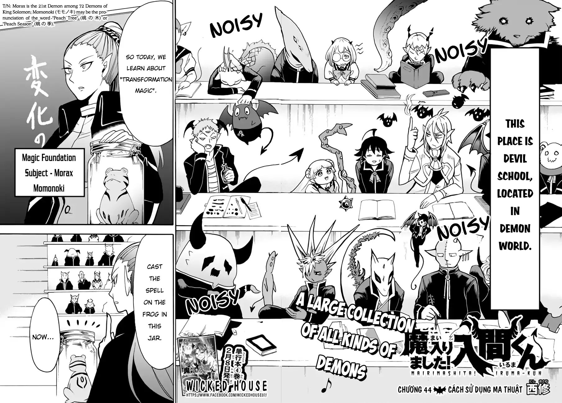 Read Mairimashita Iruma-kun Manga Online