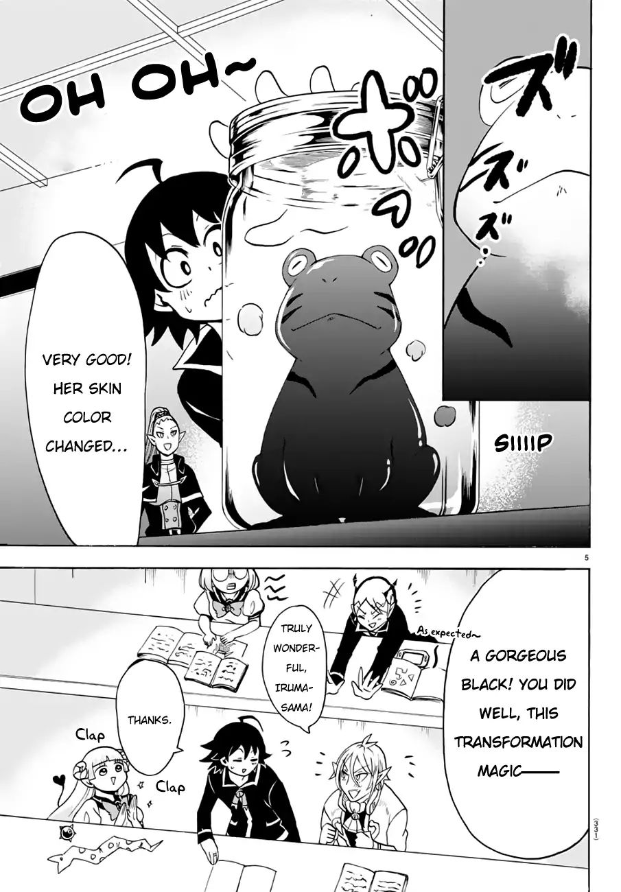 Read Mairimashita Iruma-kun Manga Online