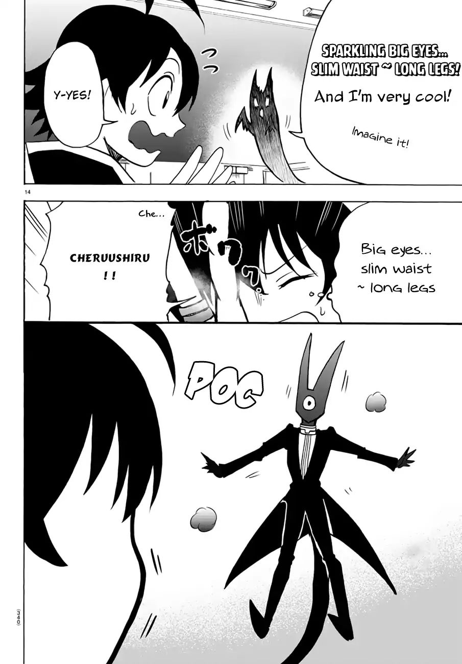 Read Mairimashita Iruma-kun Manga Online