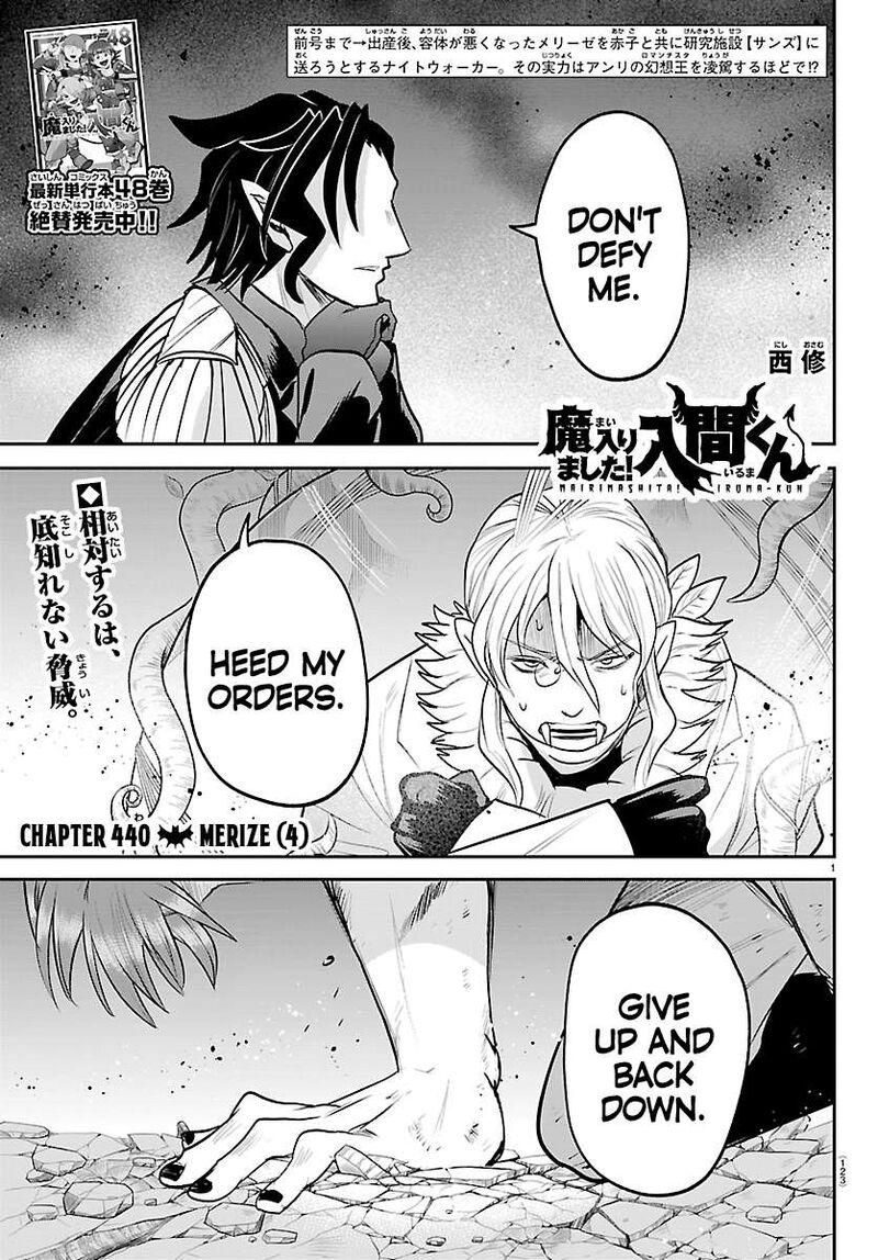 Read Mairimashita Iruma-kun Manga Online