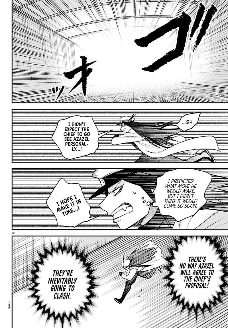 Read Mairimashita Iruma-kun Manga Online