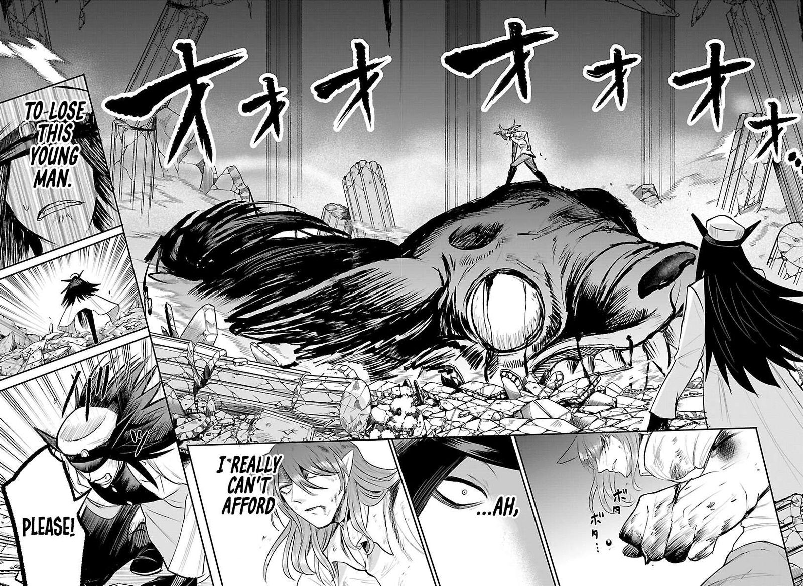 Read Mairimashita Iruma-kun Manga Online