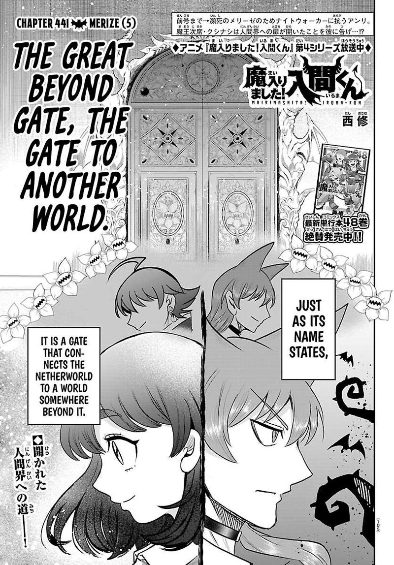 Read Mairimashita Iruma-kun Manga Online
