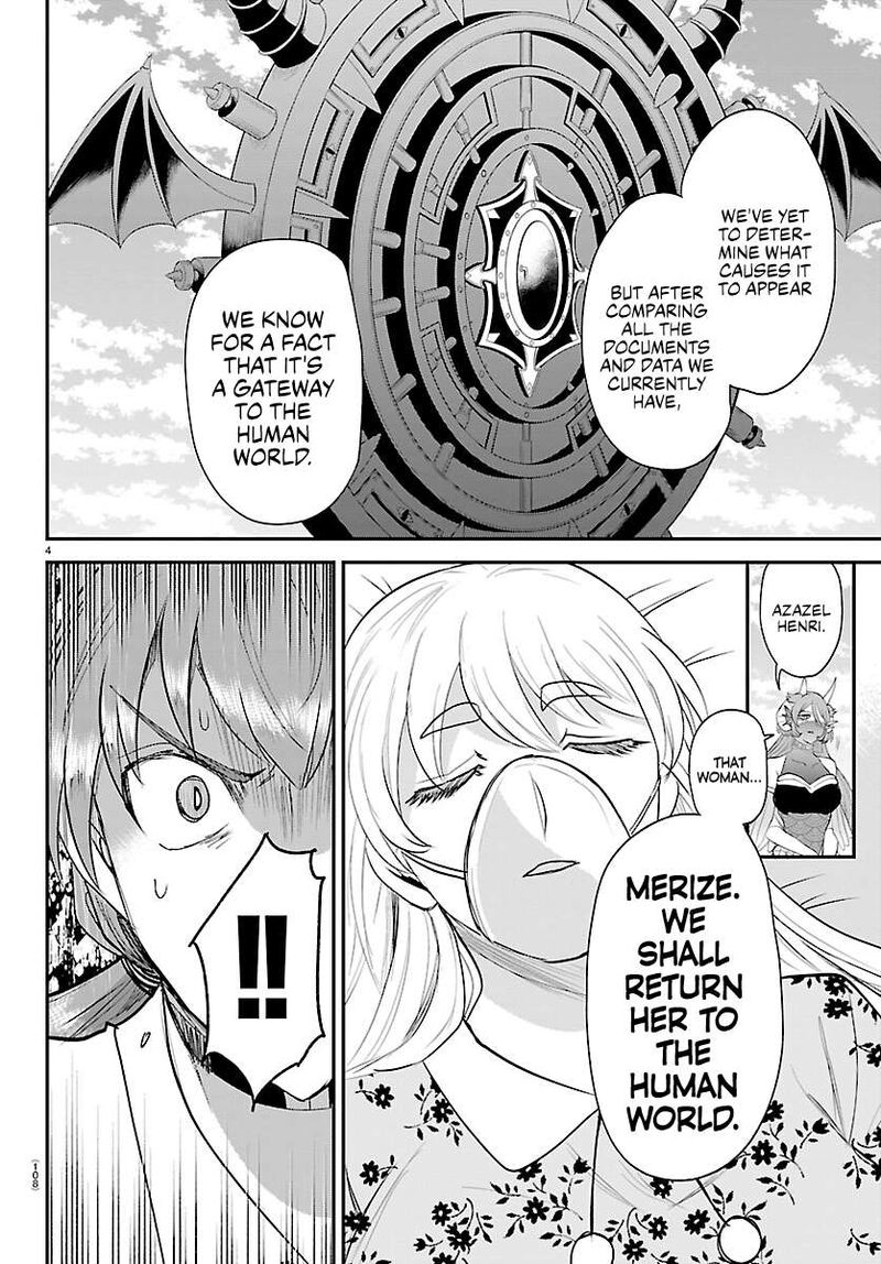 Read Mairimashita Iruma-kun Manga Online