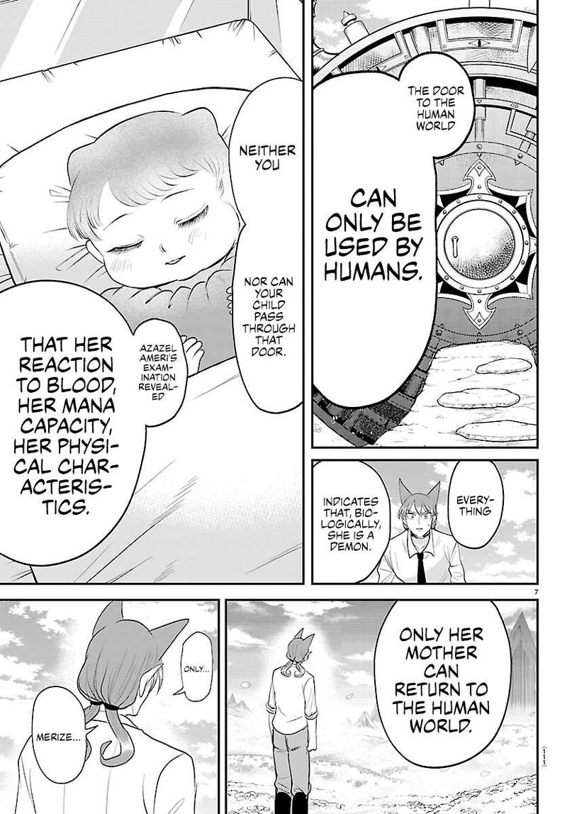 Read Mairimashita Iruma-kun Manga Online
