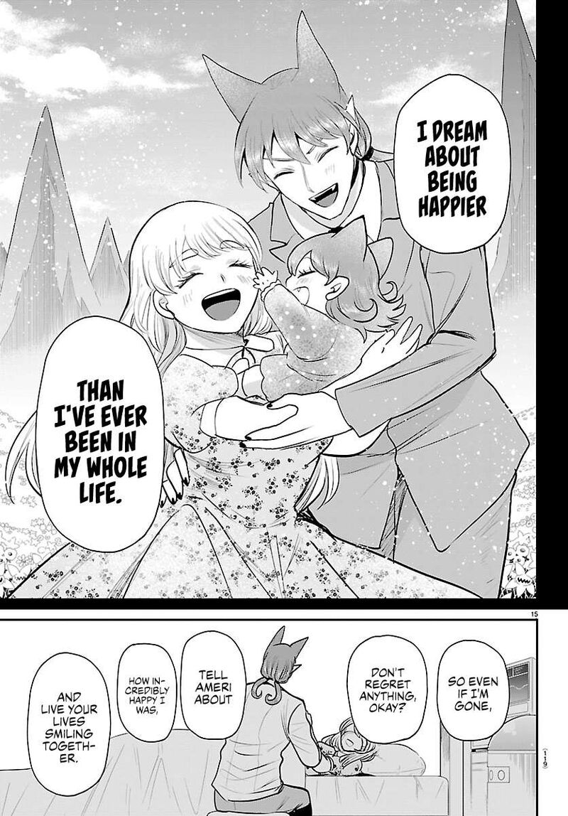 Read Mairimashita Iruma-kun Manga Online