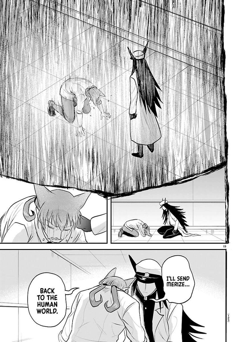 Read Mairimashita Iruma-kun Manga Online