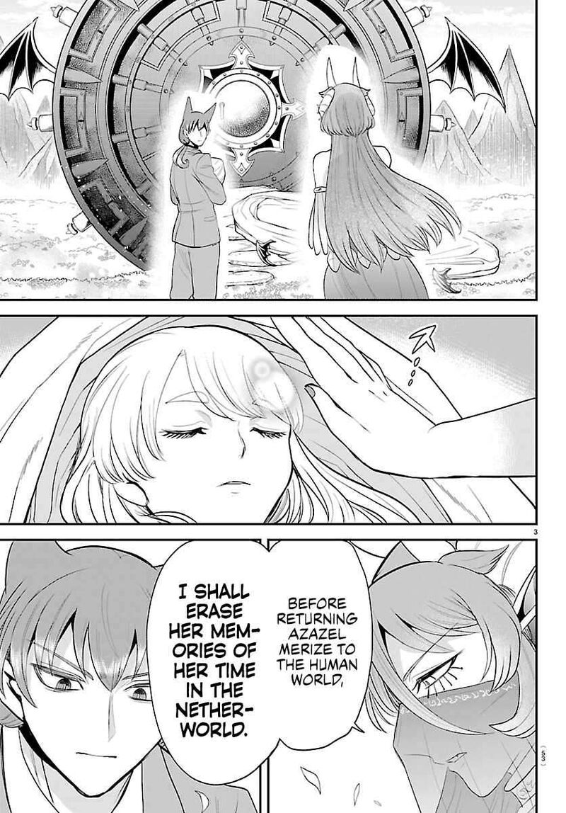 Read Mairimashita Iruma-kun Manga Online