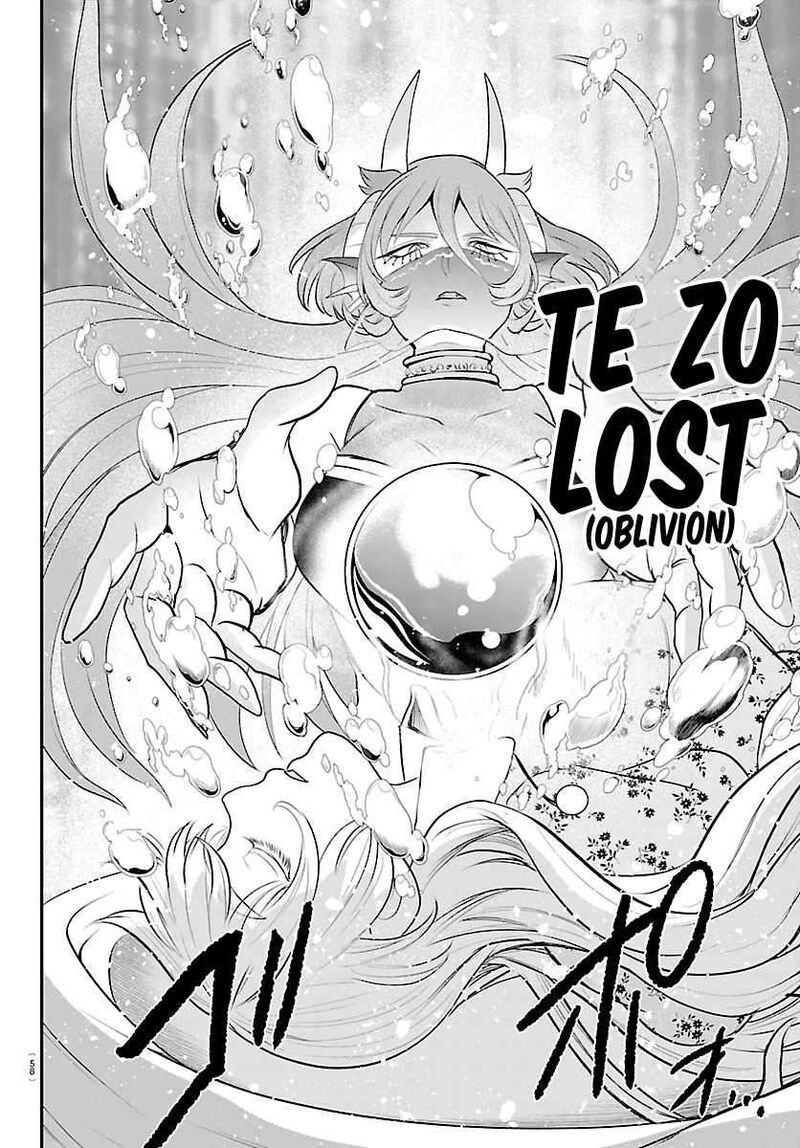 Read Mairimashita Iruma-kun Manga Online