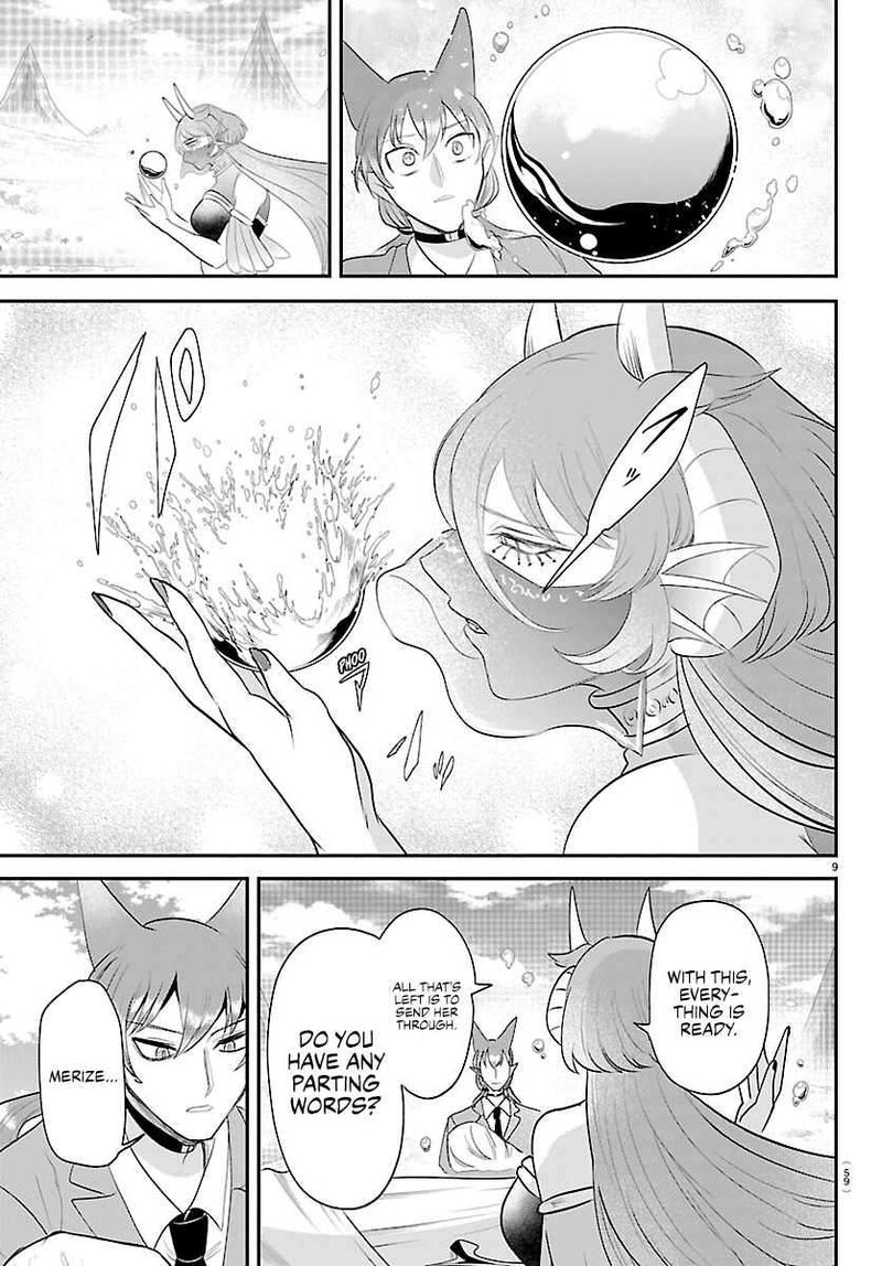 Read Mairimashita Iruma-kun Manga Online