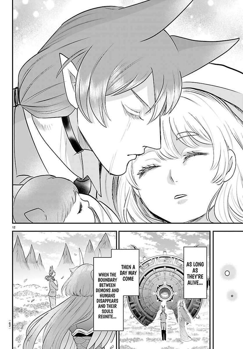 Read Mairimashita Iruma-kun Manga Online