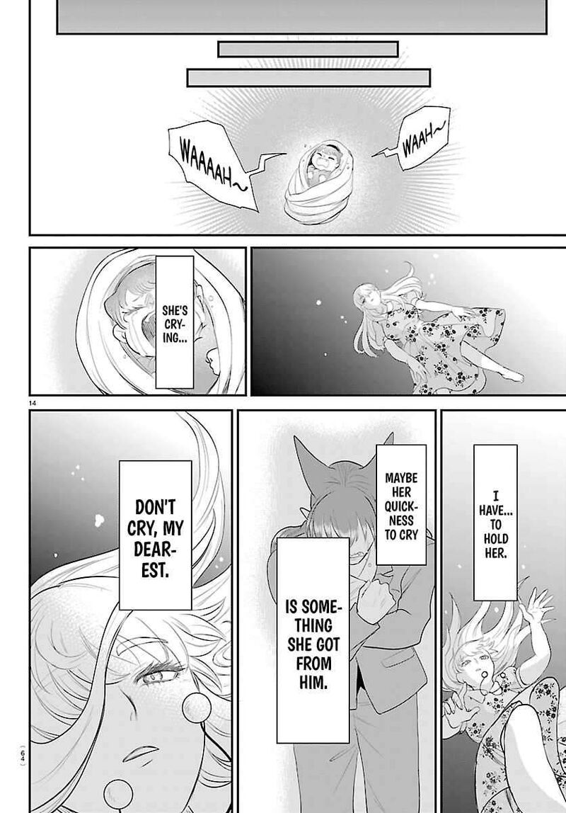 Read Mairimashita Iruma-kun Manga Online