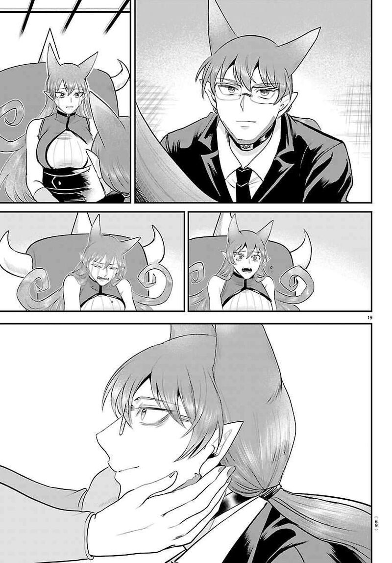Read Mairimashita Iruma-kun Manga Online