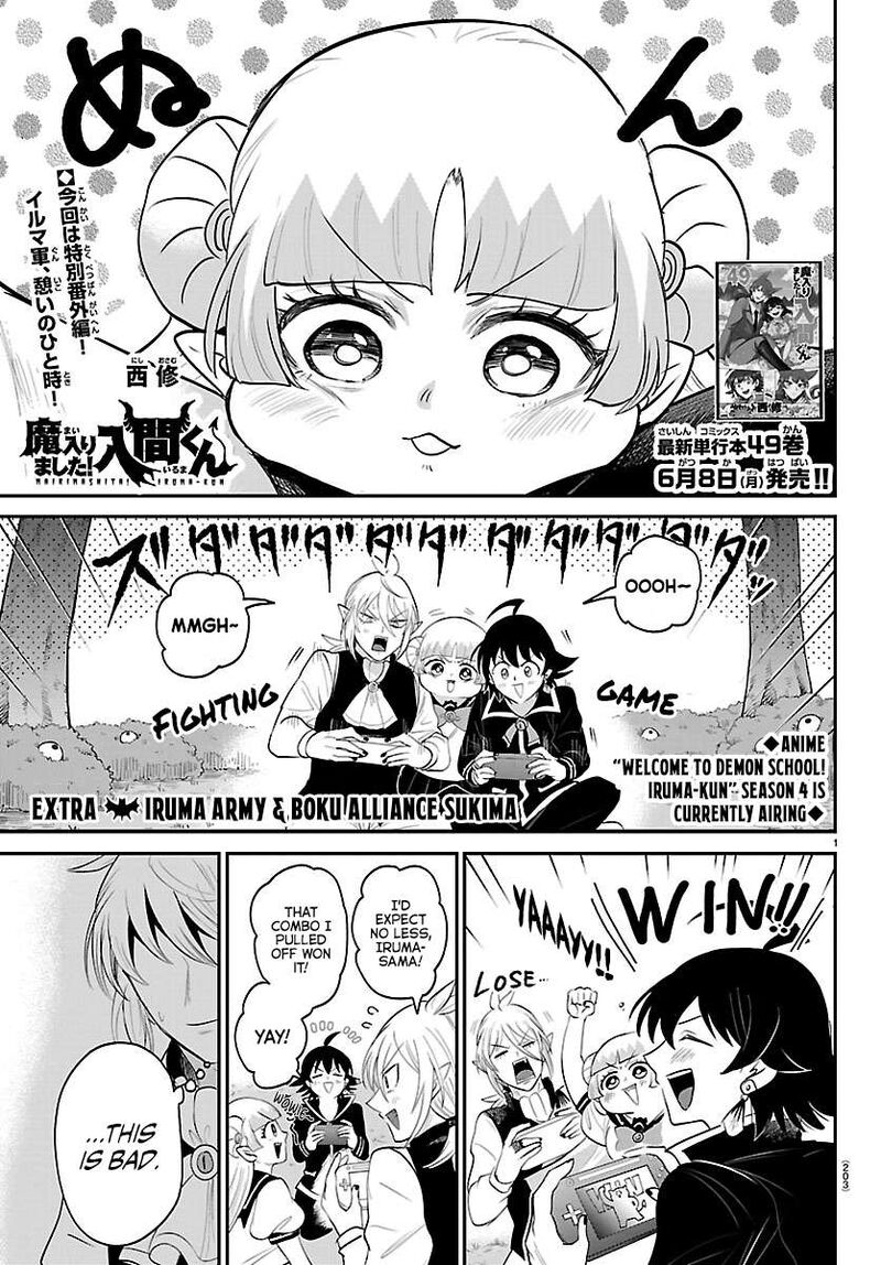 Read Mairimashita Iruma-kun Manga Online