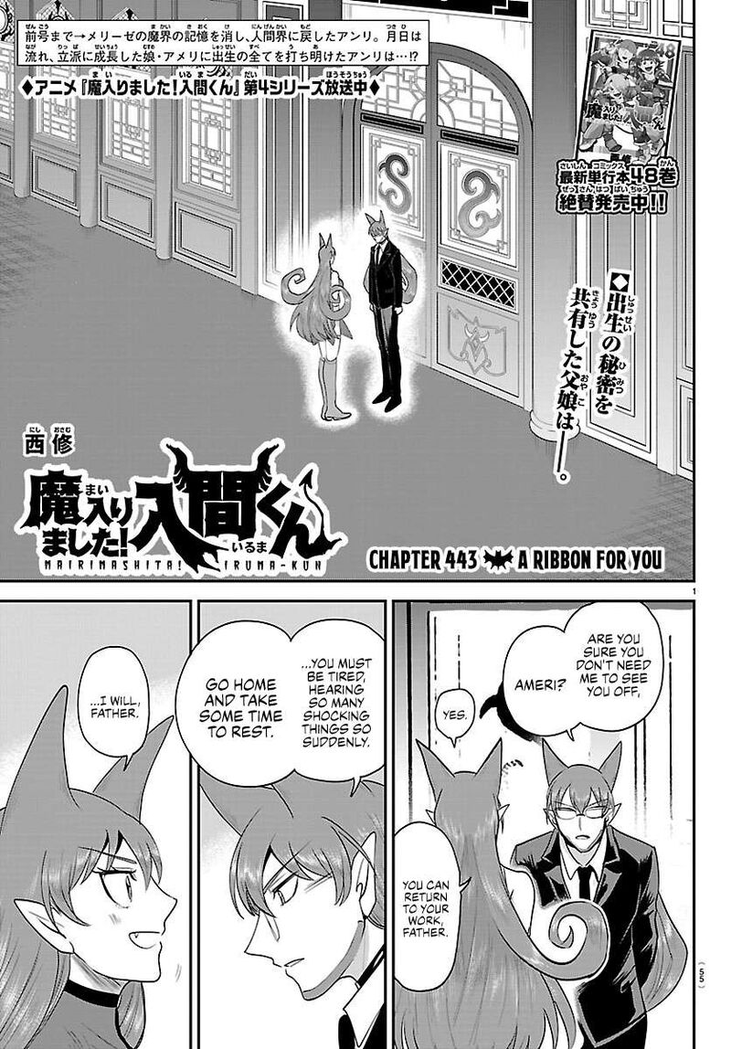 Read Mairimashita Iruma-kun Manga Online