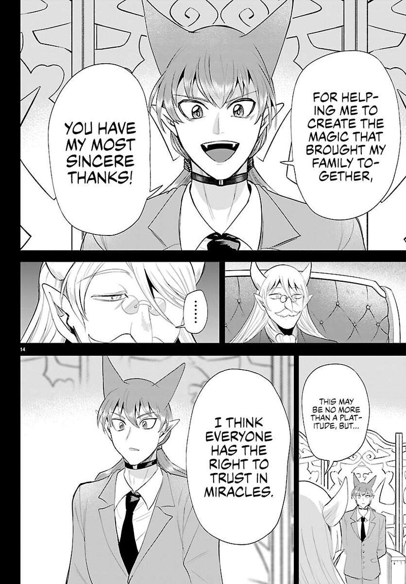 Read Mairimashita Iruma-kun Manga Online