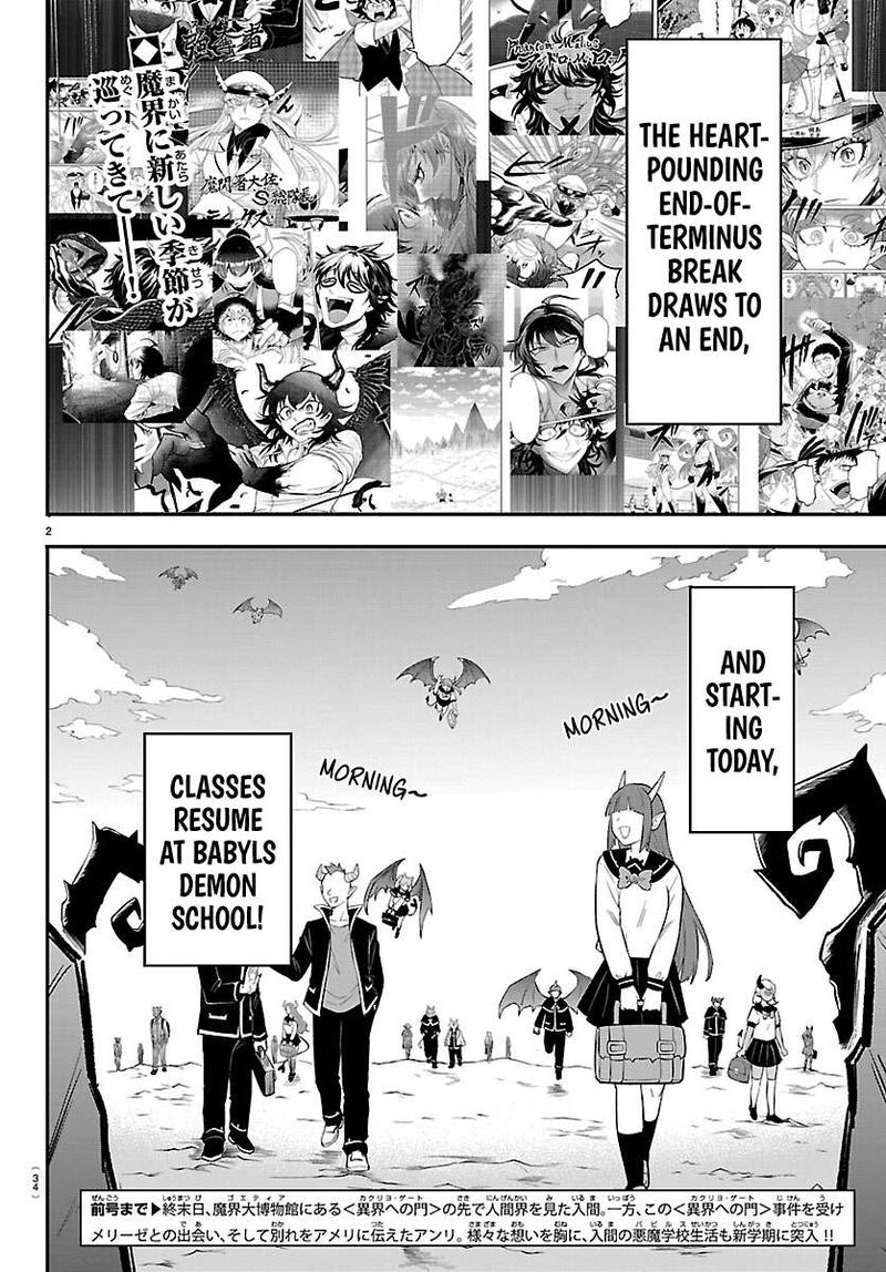 Read Mairimashita Iruma-kun Manga Online