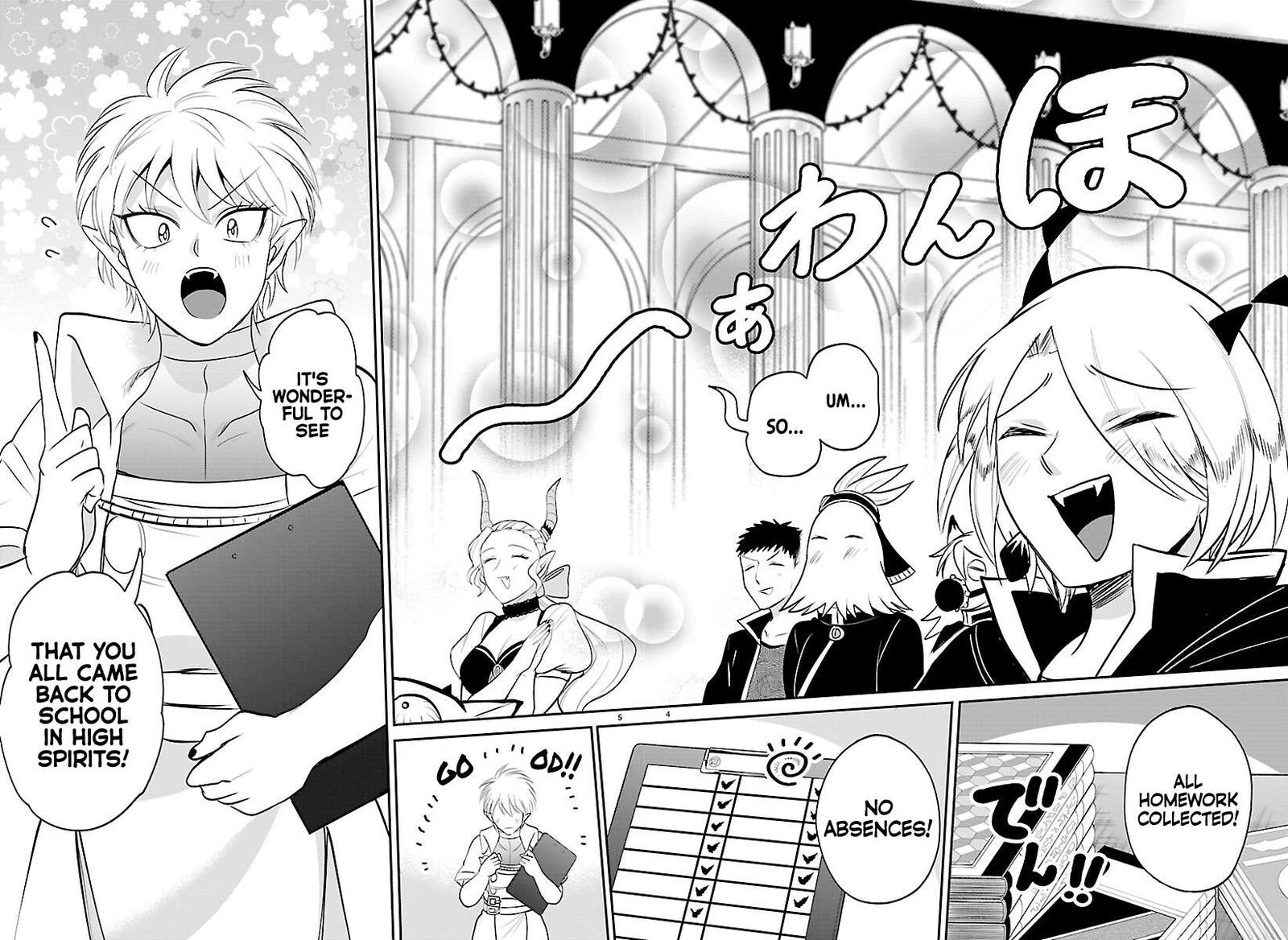 Read Mairimashita Iruma-kun Manga Online