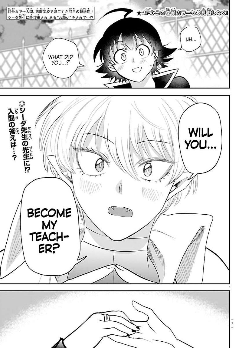 Read Mairimashita Iruma-kun Manga Online