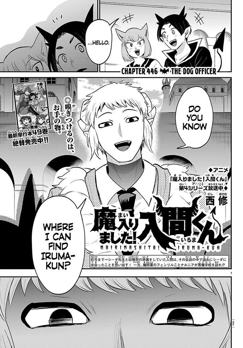 Read Mairimashita Iruma-kun Manga Online