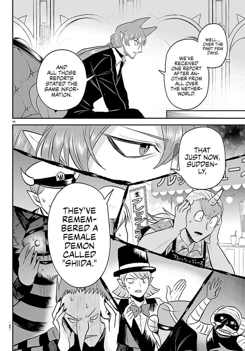 Read Mairimashita Iruma-kun Manga Online