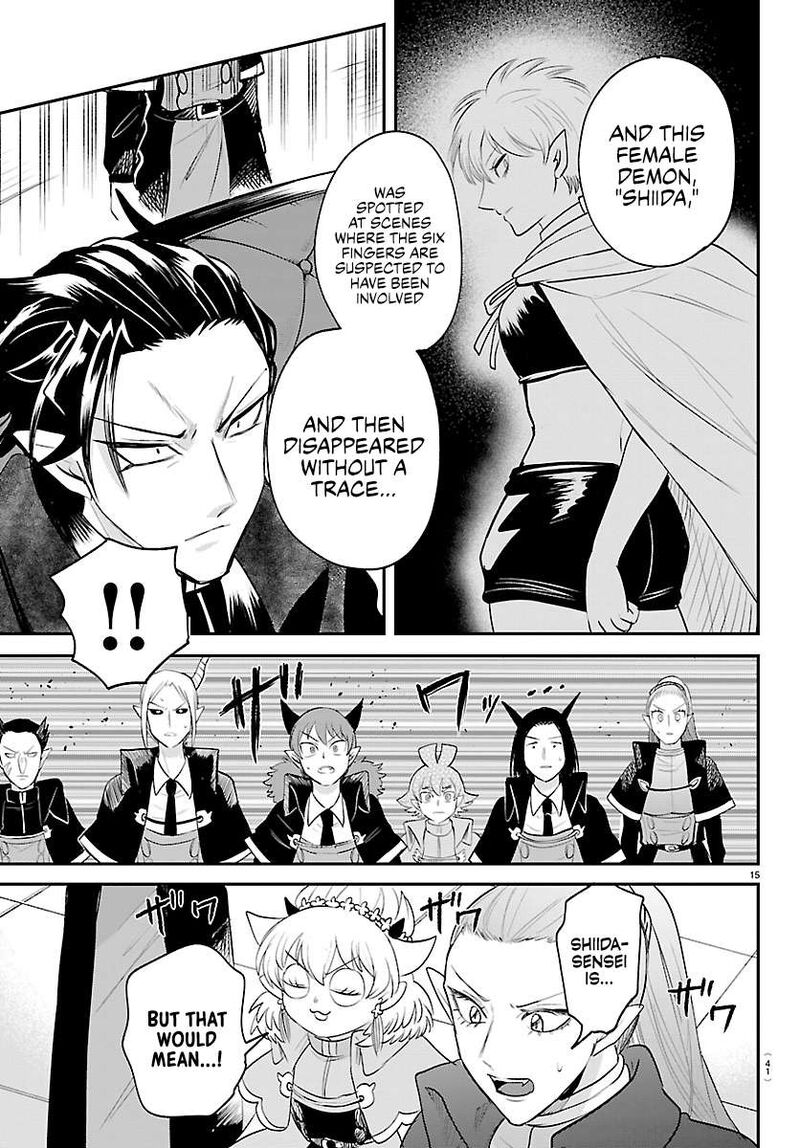 Read Mairimashita Iruma-kun Manga Online