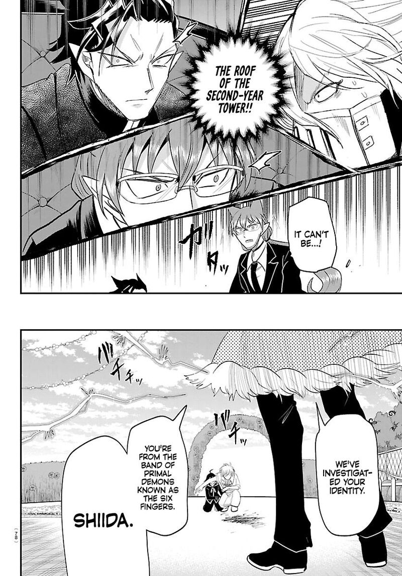 Read Mairimashita Iruma-kun Manga Online