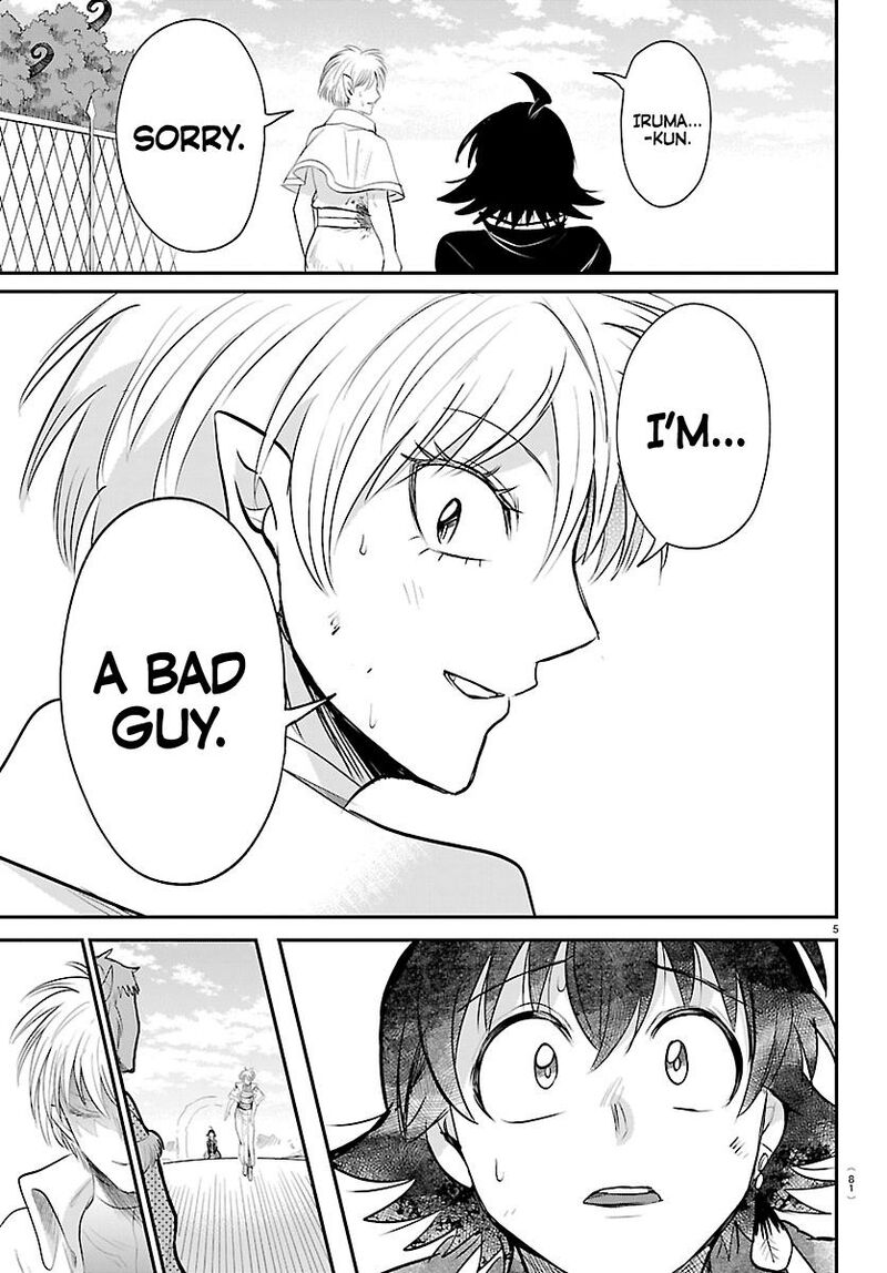 Read Mairimashita Iruma-kun Manga Online